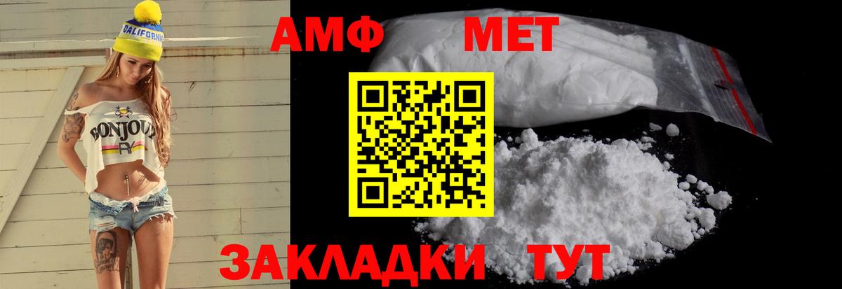 OMG рабочий сайт  АМФ  Урай  Вход с VPN  Амфетамин VHQ 