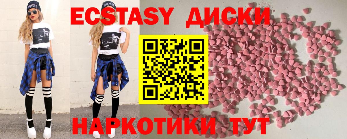 Урай  Ecstasy круглые  Экстази  Экстази louis Vuitton  Вход с VPN 
