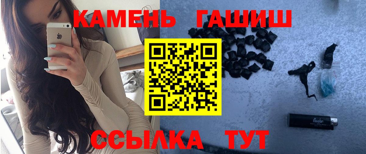 Урай  Гашиш hashish  купить наркотик  Вход с VPN  Гашиш 