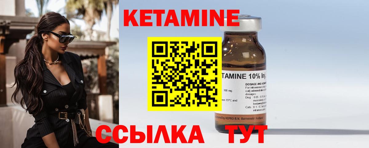 Урай    ссылка  Вход с VPN  КЕТАМИН ketamine 