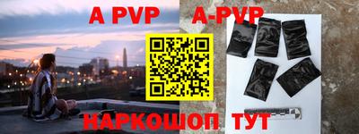 a pvp Обь