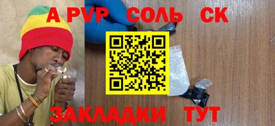 a pvp Обь