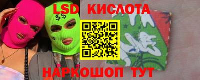 эйфоретик Обнинск