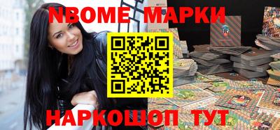 эйфоретик Обнинск