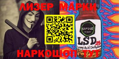 эйфоретик Обнинск