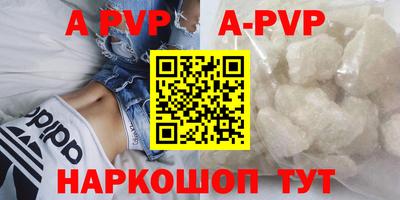 a pvp Обь