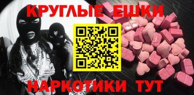 эйфоретик Обнинск