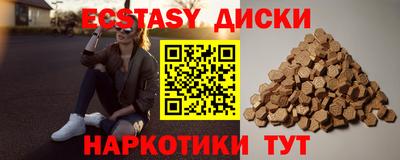mix Нягань
