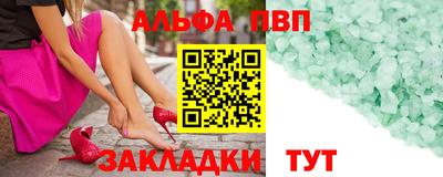 эйфоретик Обнинск