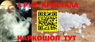 эйфоретик Обнинск