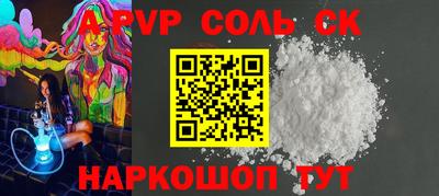 эйфоретик Обнинск