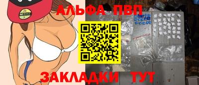 эйфоретик Обнинск