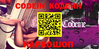 эйфоретик Обнинск