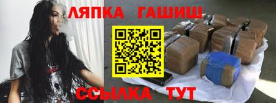 эйфоретик Обнинск