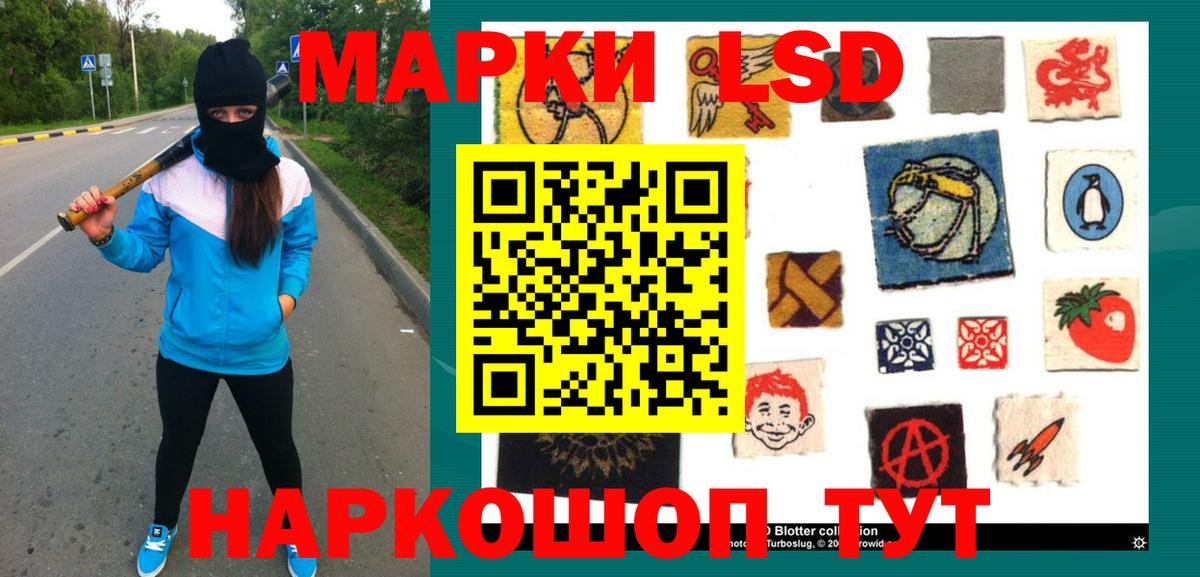 LSD-25 экстази кислота  LSD-25 экстази кислота  Вход с VPN  Урай 