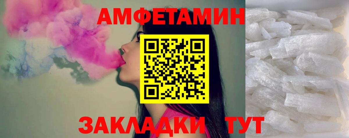 Метамфетамин мет  Вход с VPN  Урай  Метамфетамин мет 