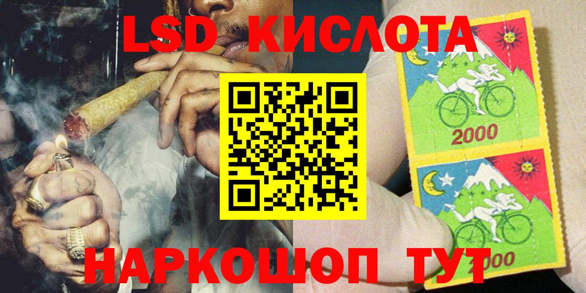 Марки NBOMe 1,5мг  Вход с VPN  Урай  Марки N-bome  Марки NBOMe 1,5мг 