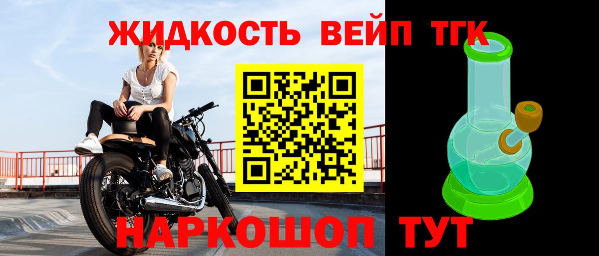 ТГК THC oil  Вход с VPN    ТОР  Дистиллят ТГК THC oil  Урай 
