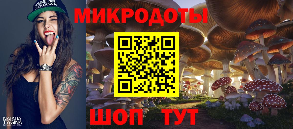 Псилоцибиновые грибы GOLDEN TEACHER  Вход с VPN  Псилоцибиновые грибы GOLDEN TEACHER  Урай 